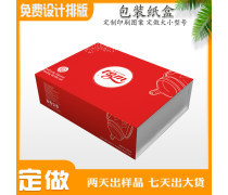 【沃森工藝新品茶葉包裝盒竹制茶葉木盒36包茶葉盒袋裝茶葉禮盒332】曹縣青菏街道辦事處沃森工藝品廠 - 產品庫