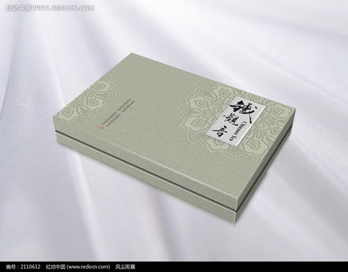 銀色花朵花紋圖案精品茶葉禮盒