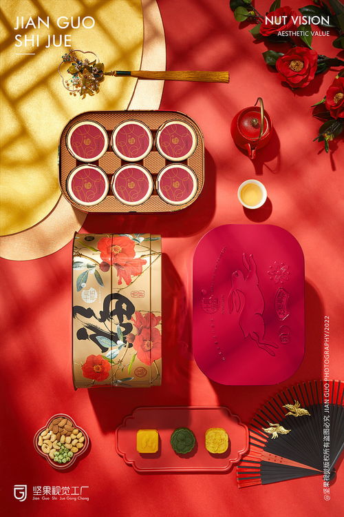 十月初五年貨禮盒 食品 堅果視覺工廠