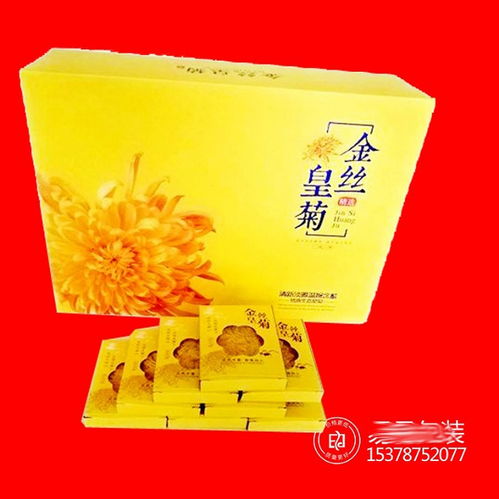 【花茶禮品盒印刷廠鄭州精品盒設計彩色橄欖油包裝盒制作】-