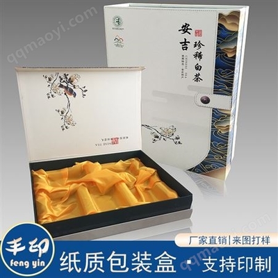 定制禮品盒 提升品牌形象與節日情誼的精致選擇