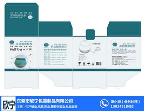 東莞欣寧包裝制品 定制節日禮品盒，為您的品牌增添節日魅力