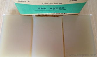 包裝禮盒膠價(jià)格 廠家 圖片